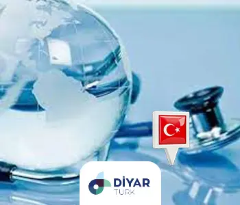 مشهورترین مناطق گردشگری پزشکی در ترکیهimage